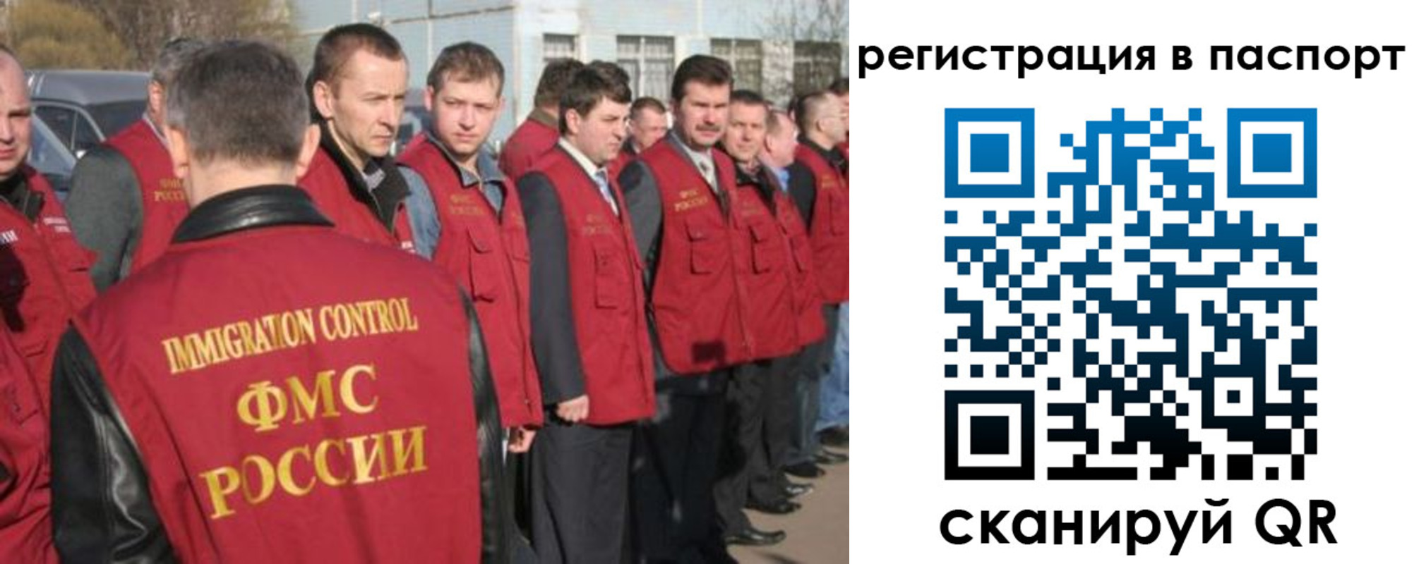 прописка ребенка в Кстово