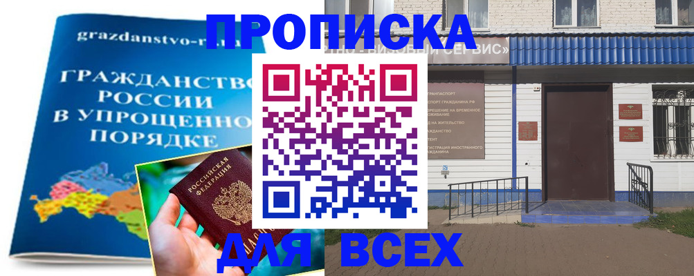 временная регистрация госуслуги в Кстово