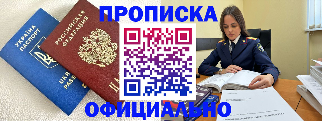 прописка поиск в Кстово