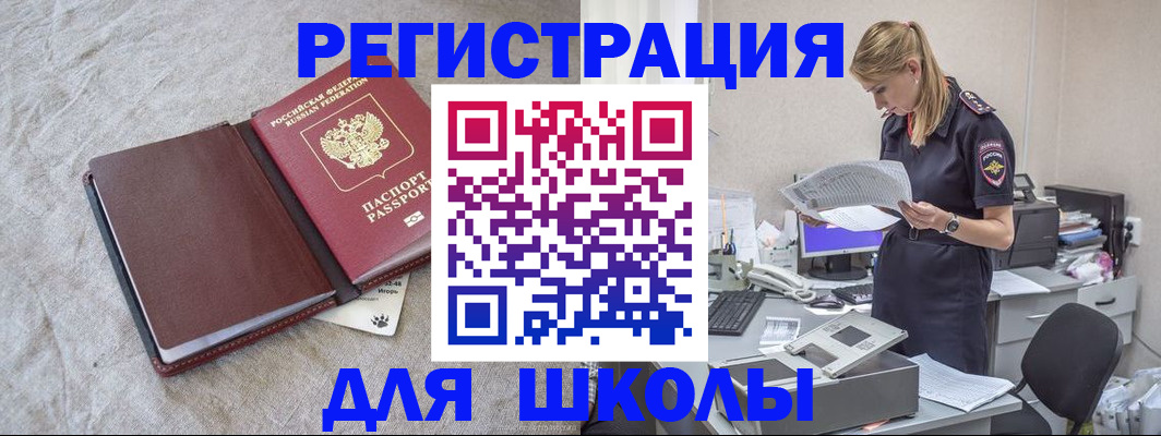 миграционный учет в Кстово