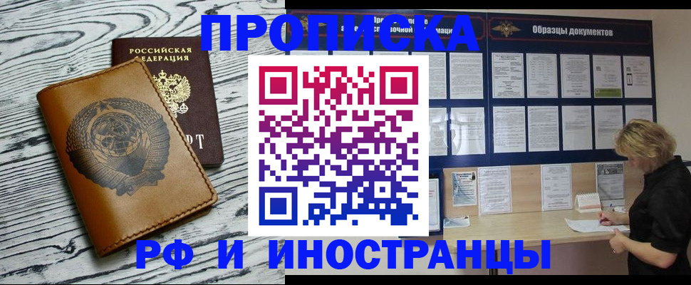 найти адрес прописки в Кстово