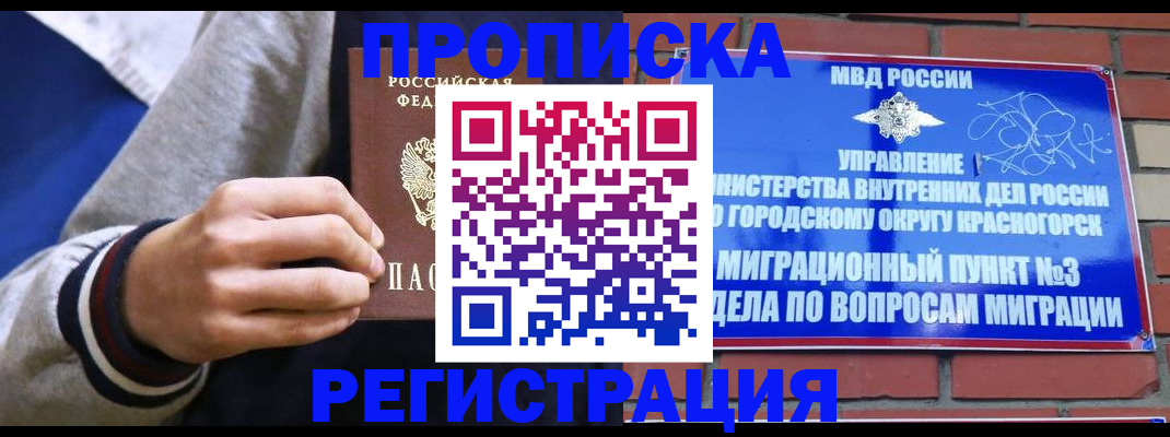 регистрация для дет. сада в Кстово