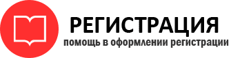 прописка в Кстово id108631